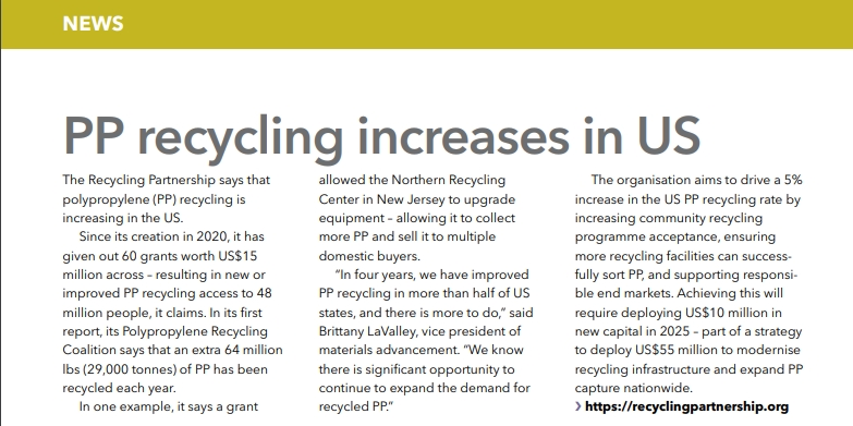 USలో PP రీసైక్లింగ్ పెరుగుతుంది